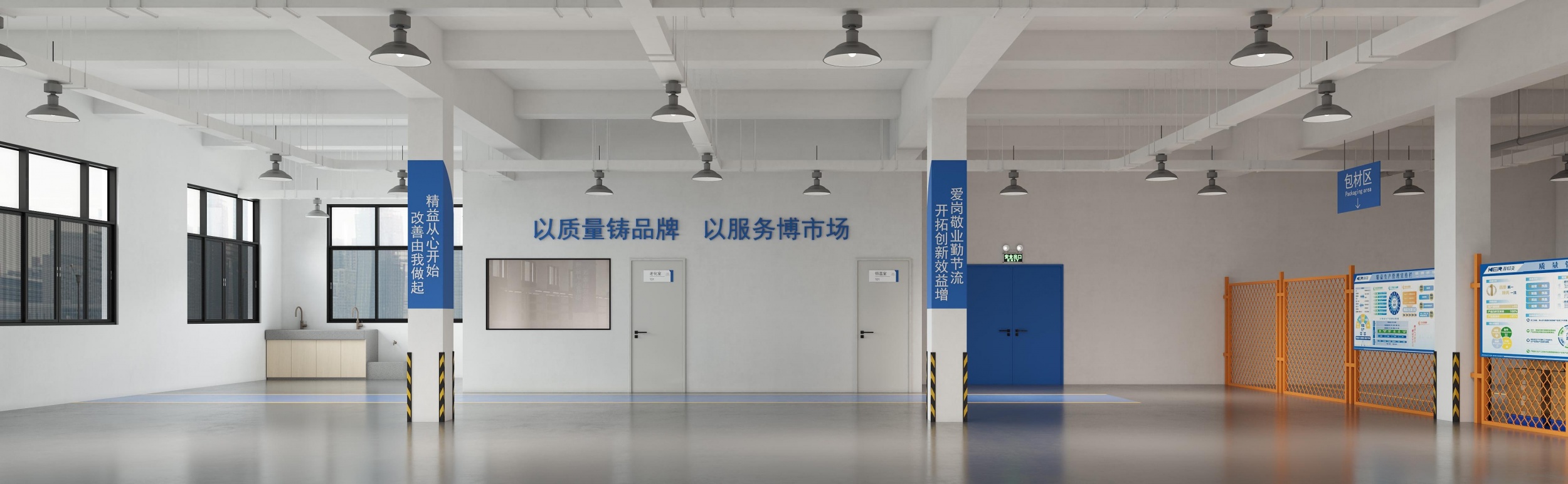 Hope-U Factory (1)